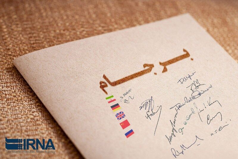 مطالبات مقامات ایران از بایدن