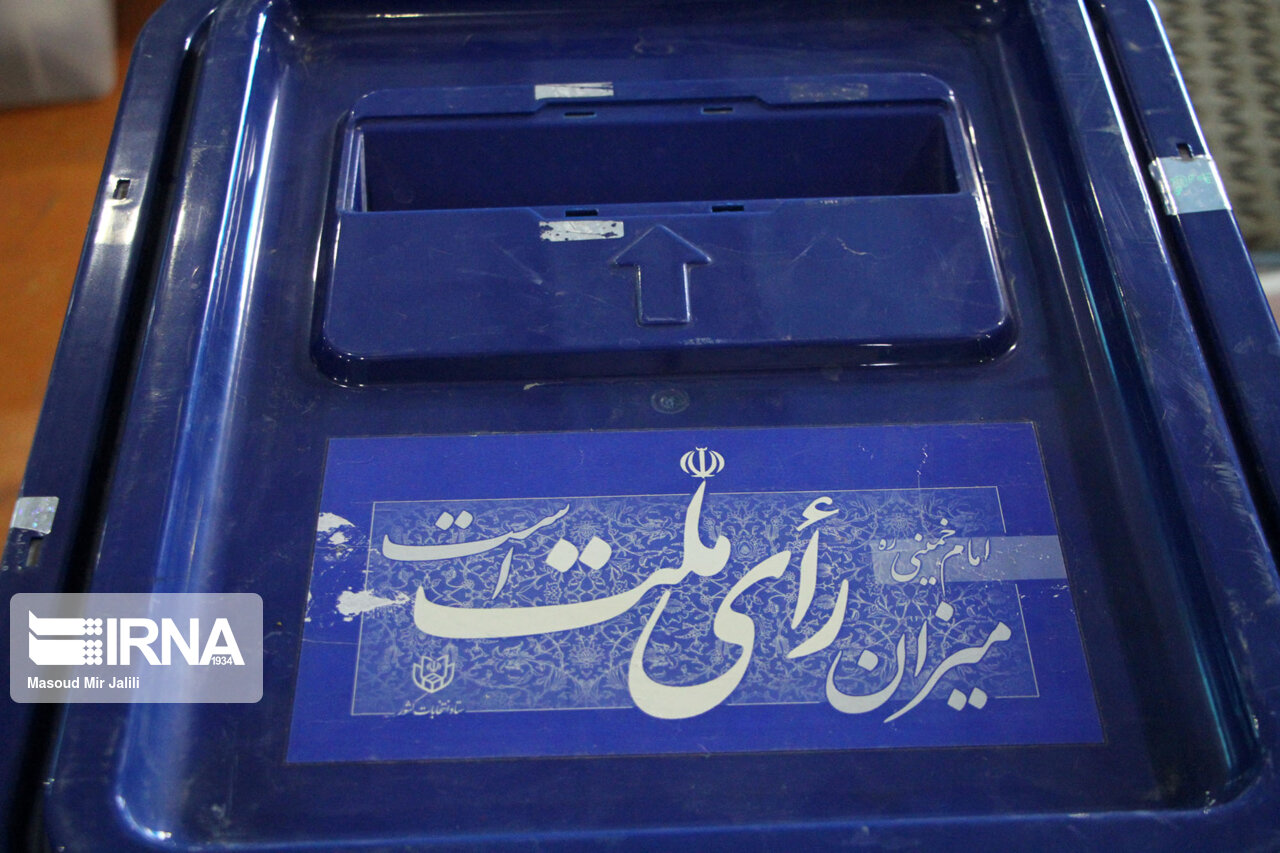 یک قدم تا انتخابات