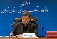  پرونده اختلاس 12 هزار میلیاردی روی میز قاضی صلواتی