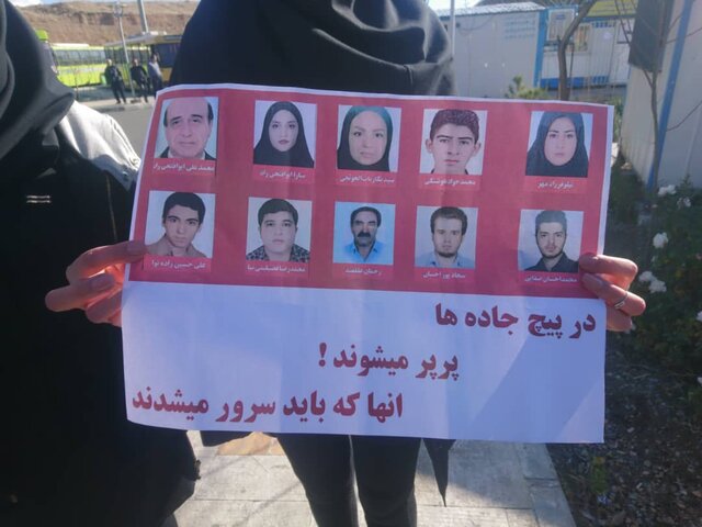 دانشجویان واحد علوم و تحقیقات تجمع کردند