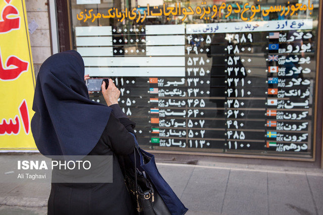 حکم قطعی پرونده ۵ صراف صادر شد