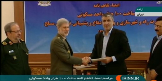  امضای تفاهمنامه ساخت ۱۰۰ هزار مسکن بین وزرای راه و دفاع