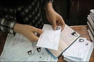 توزیع کارت کنکور از امروز