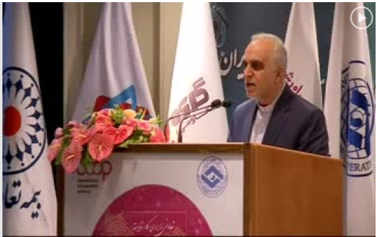  سامانه مدیریت توزیع اقلام اساسی آغاز به کار کرد