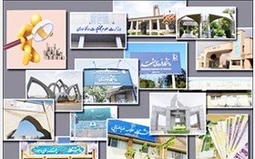 تنها ۲۰ درصد بودجه تعمیر و تجهیز دانشگاه‌ها پرداخت شده است