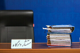 دریافت ۴۸۹ فقره تسهیلات طی دو سال توسط یک متهم بانک سرمایه