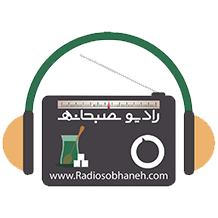 رادیو صبحانه